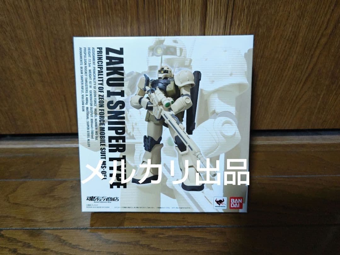 ロボット魂 ザクI スナイパータイプ