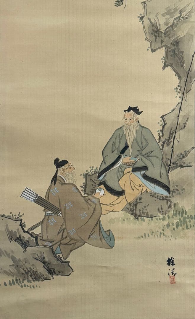 三長老　絹本肉筆　落款あり　古美術　掛軸　送料込み250617