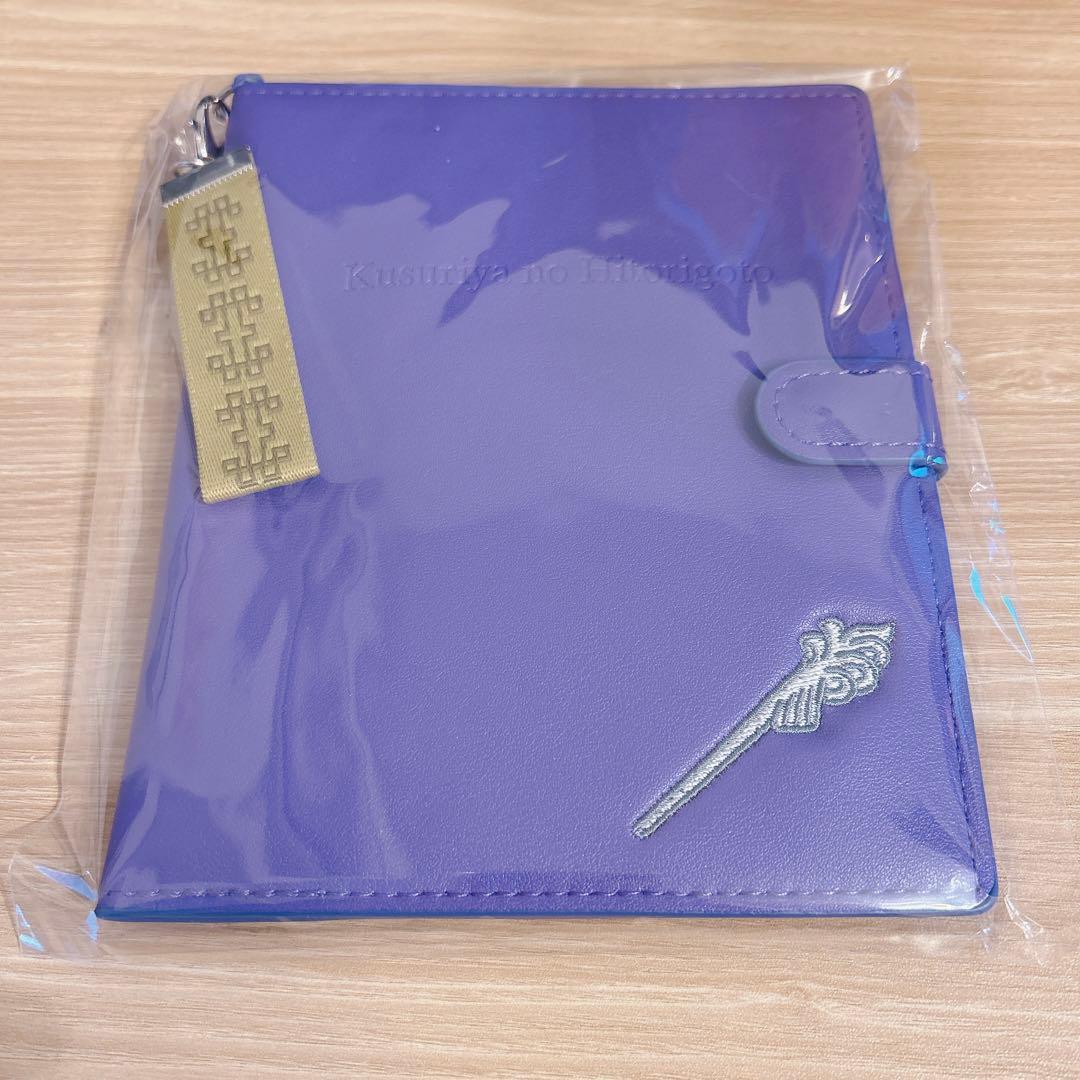 小説　薬屋のひとりごと　原作展　チケット特典グッズ3点セット