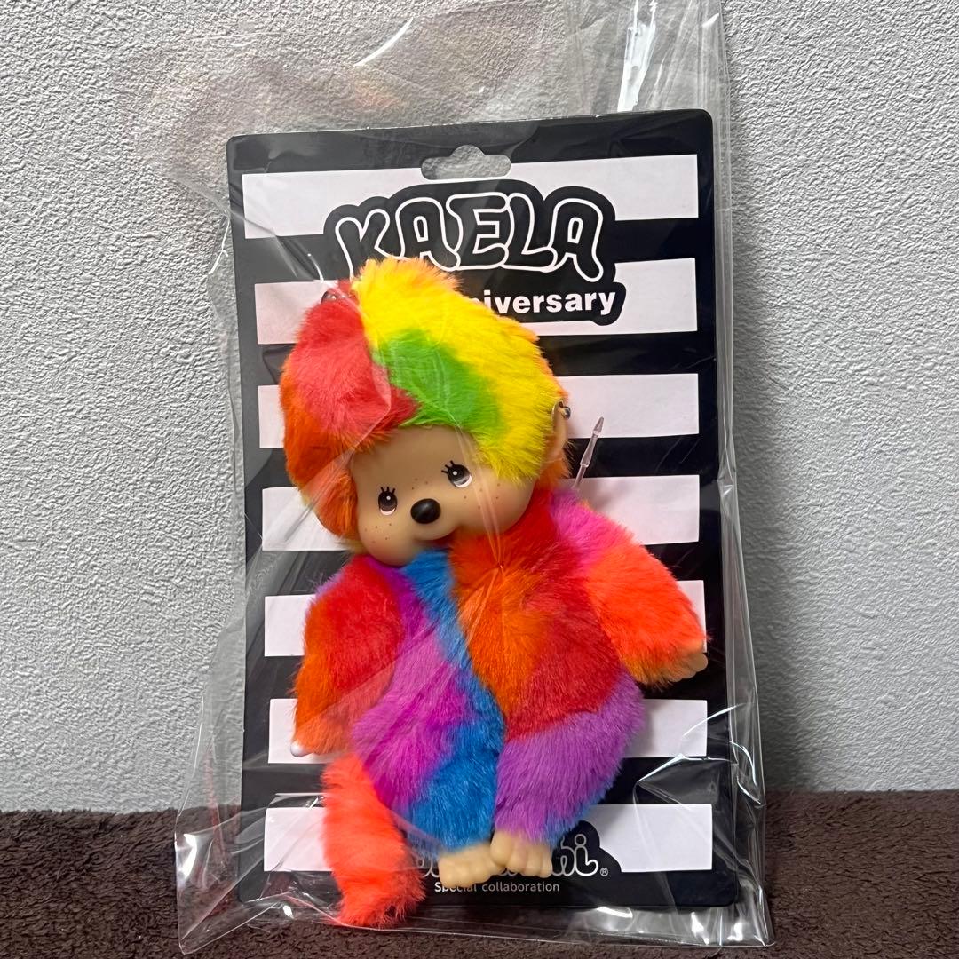 モンチッチ 木村カエラ カエチッチ パステル　ボールキーチェーン