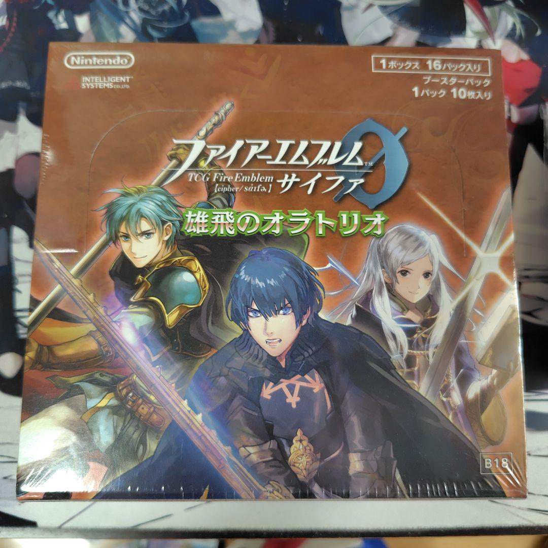 ファイアーエムブレムサイファ B18　雄飛のオラトリオ　BOX　未開封