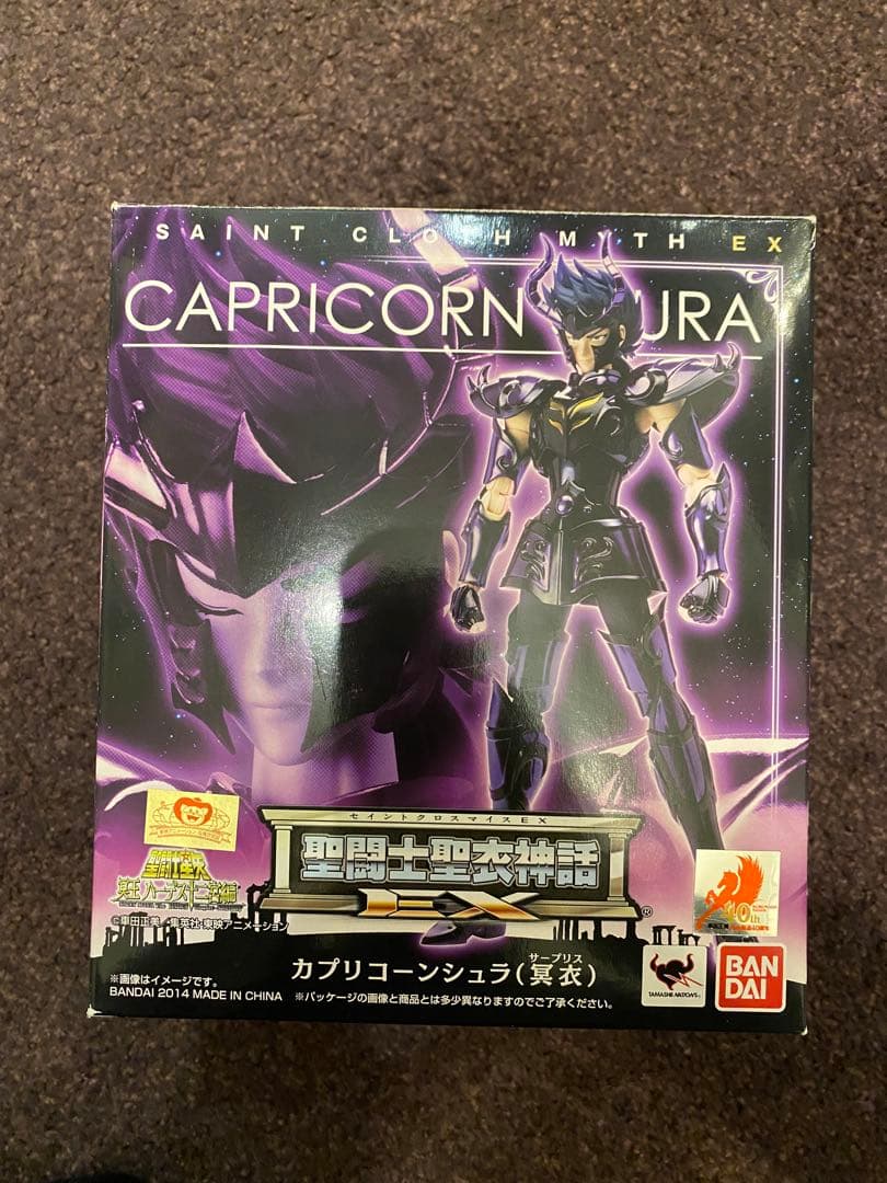 【中古】聖闘士聖衣神話EX 冥衣 ジェミニサガ アクエリアスカミュス ３体セット