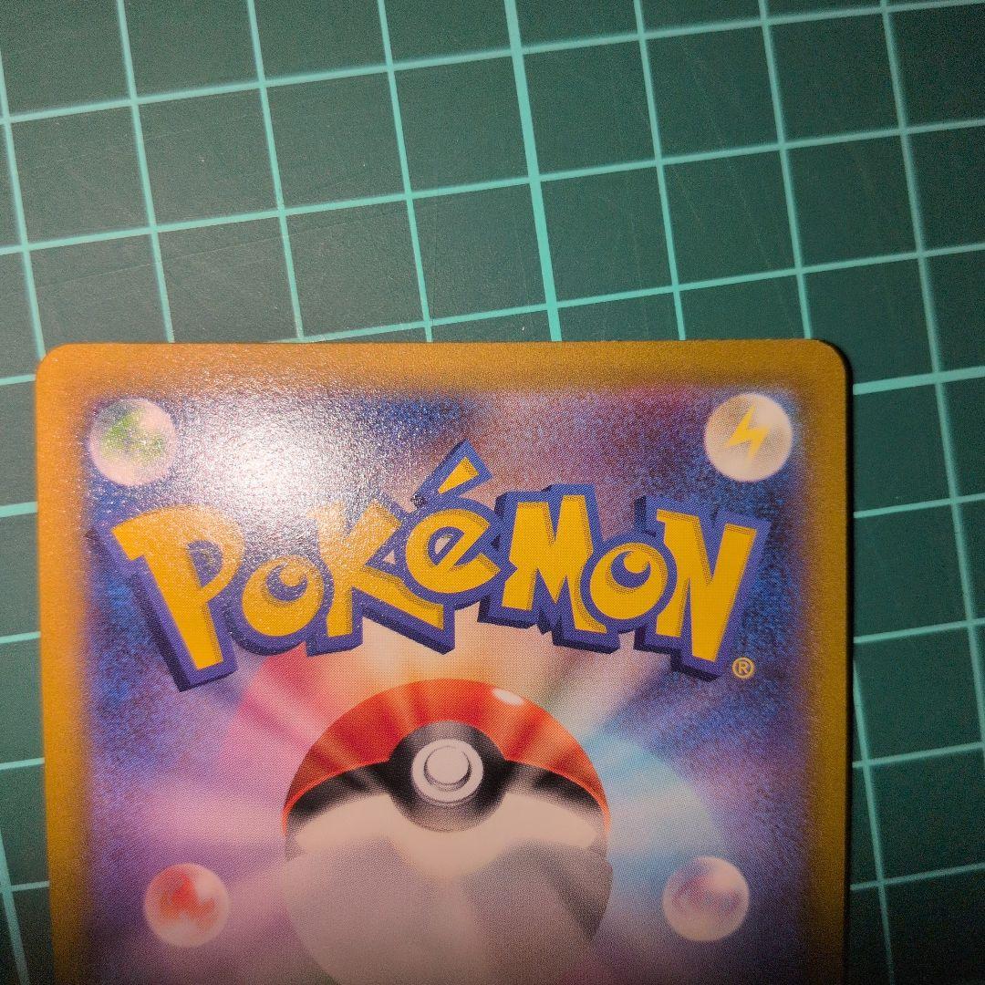 ピカチュウ関連