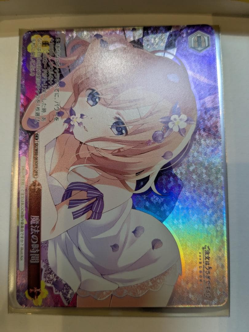 ご注文はうさぎですか？ BLOOM OFR 10枚 新裁断