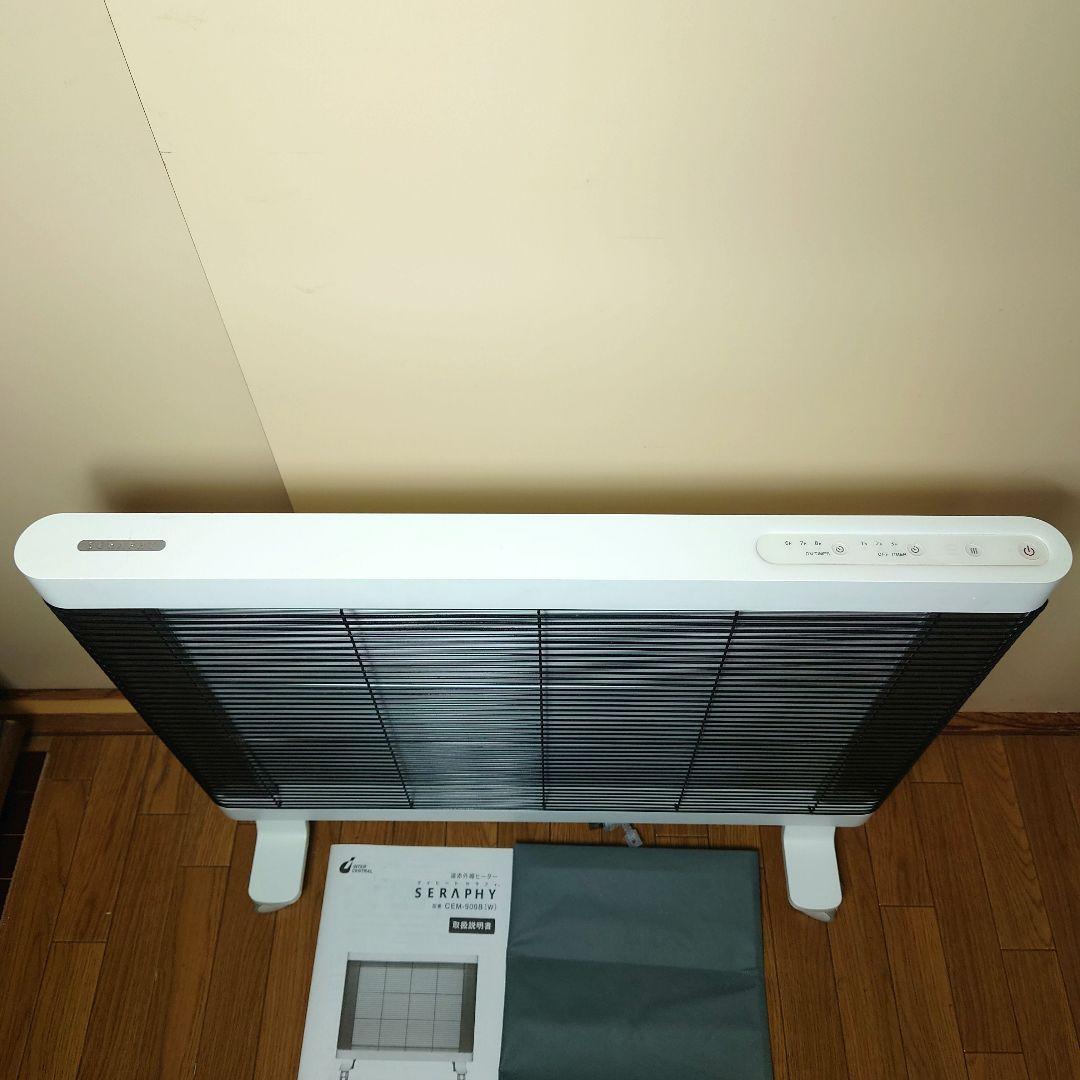 INTER CENTRAL マイヒート セラフィ CEM-900B 遠赤外線