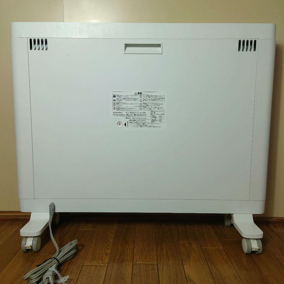 INTER CENTRAL マイヒート セラフィ CEM-900B 遠赤外線