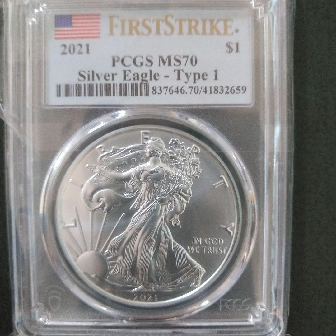 2021年 type1.type2セット イーグル銀貨 PCGS MS70