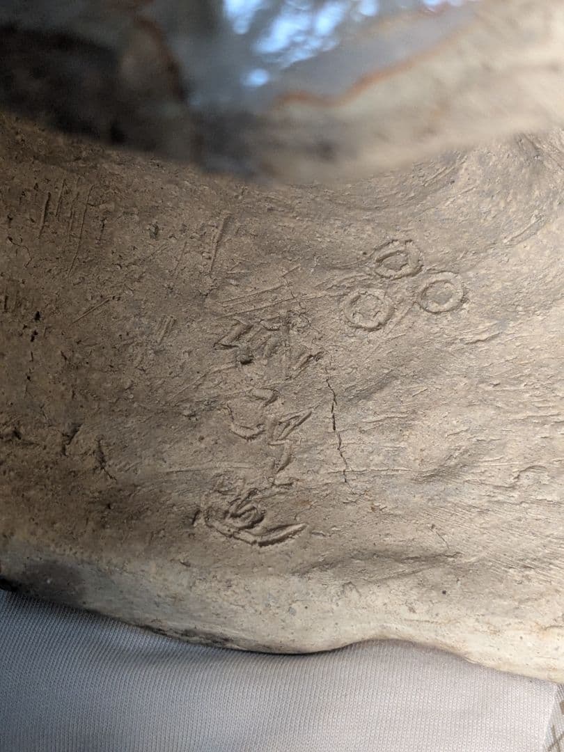 十代三輪休雪　萩焼置物　東坊朔？