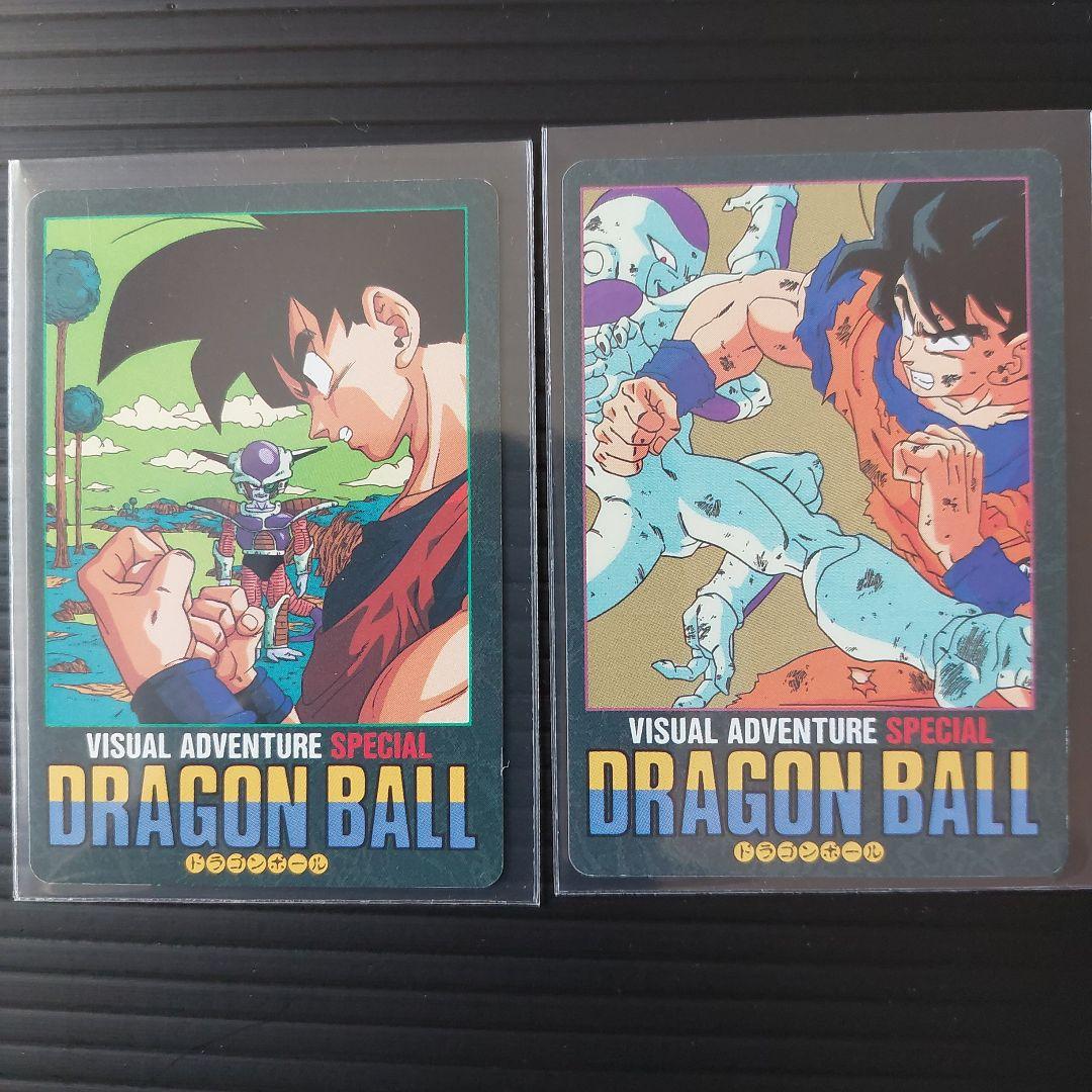 ドラゴンボール ビジュアルアドベンチャー スペシャル