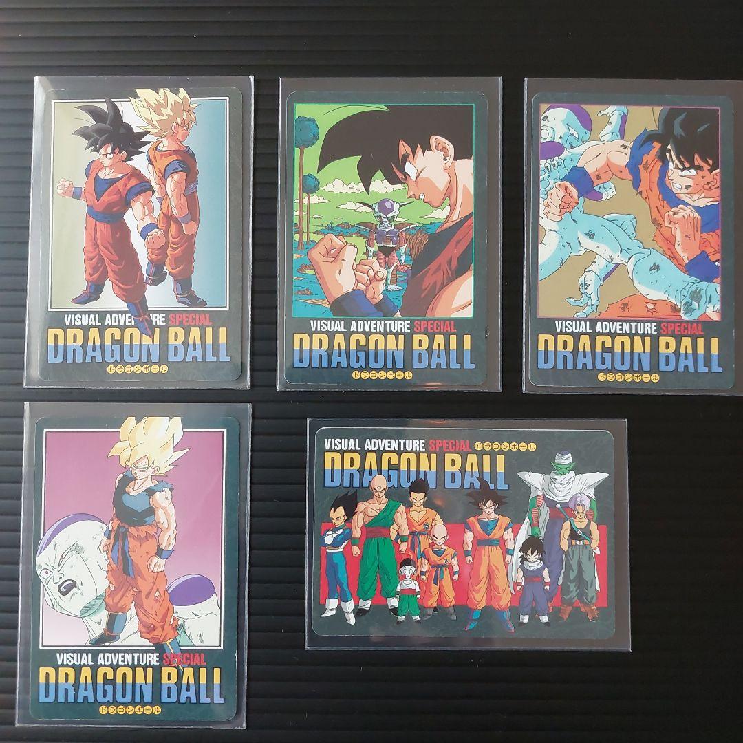 ドラゴンボール ビジュアルアドベンチャー スペシャル