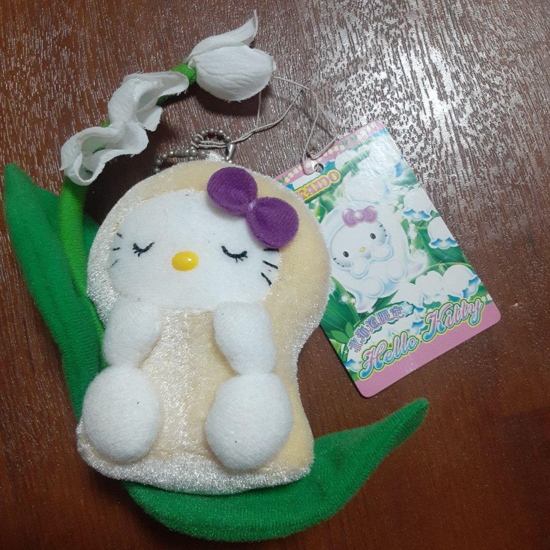 ご当地キティ すずらん 北海道 レア