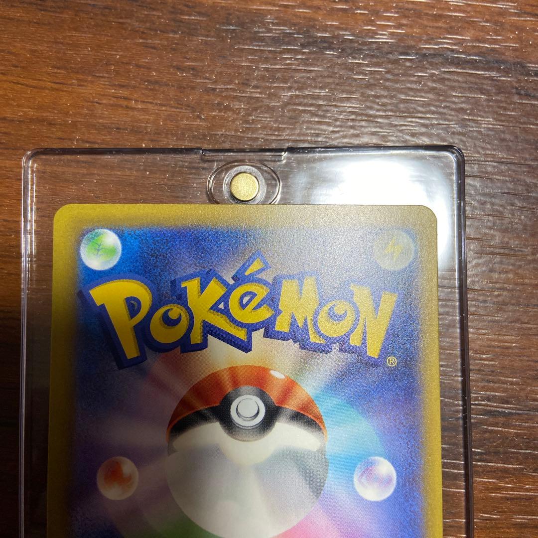 メガドリームex シュリンク付き ピカチュウex sar セット