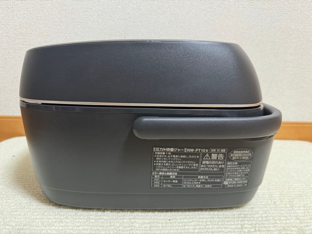 象印 炎舞炊き 圧力IH炊飯ジャーNW-PT10 2022年製　動作保証