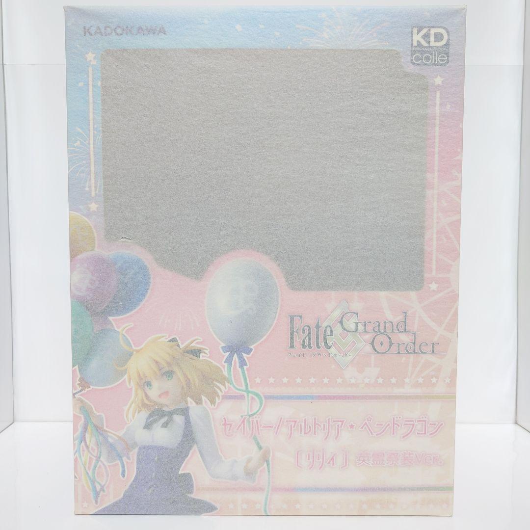 【未開封】セイバー/アルトリア・ペンドラゴン(リリィ)英霊祭装ver. FGO