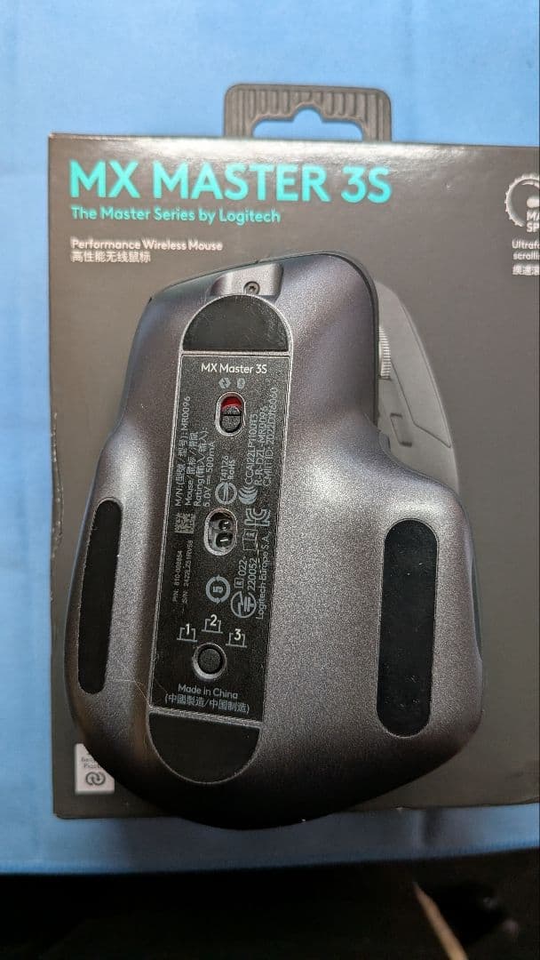 ロジクール MX MASTER 3S ワイヤレス マウス