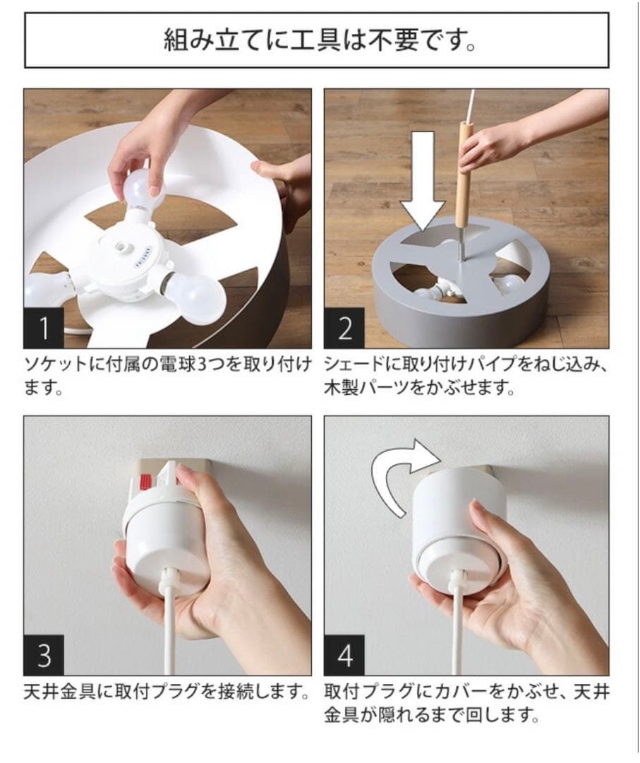 unicoシーリングライト オリカランプ 3バルブ 照明 ミモザイエロー