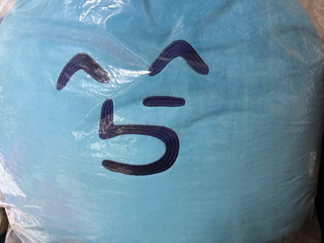 さ*ま様 特大！らっだぁぬいぐるみ