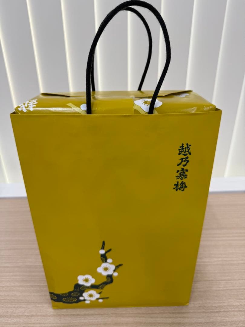 【入手困難】幻の酒　越乃寒梅 超特撰・特釀酒720ml 2本セット(新品未使用)