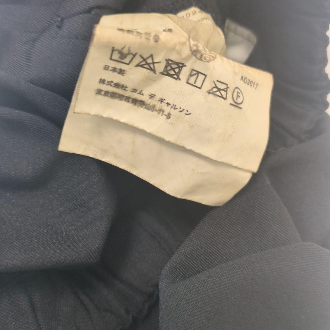 確認用❢　コムデギャルソン サルエルパンツ 黒XS