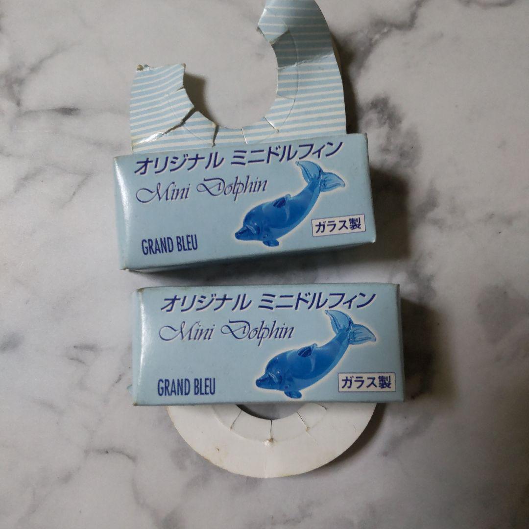 サッポロビール・SUNTORY・ドンシボリオーネなど景品SET【ヴィンテージ】