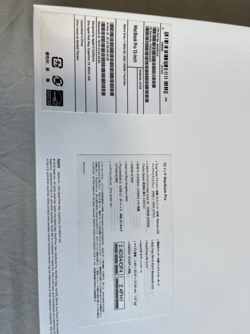 MacBook Pro 13inch 2019 付属品完備+Satechiハブ