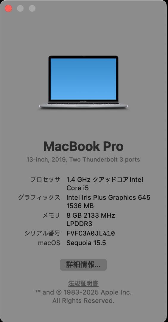 MacBook Pro 13inch 2019 付属品完備+Satechiハブ