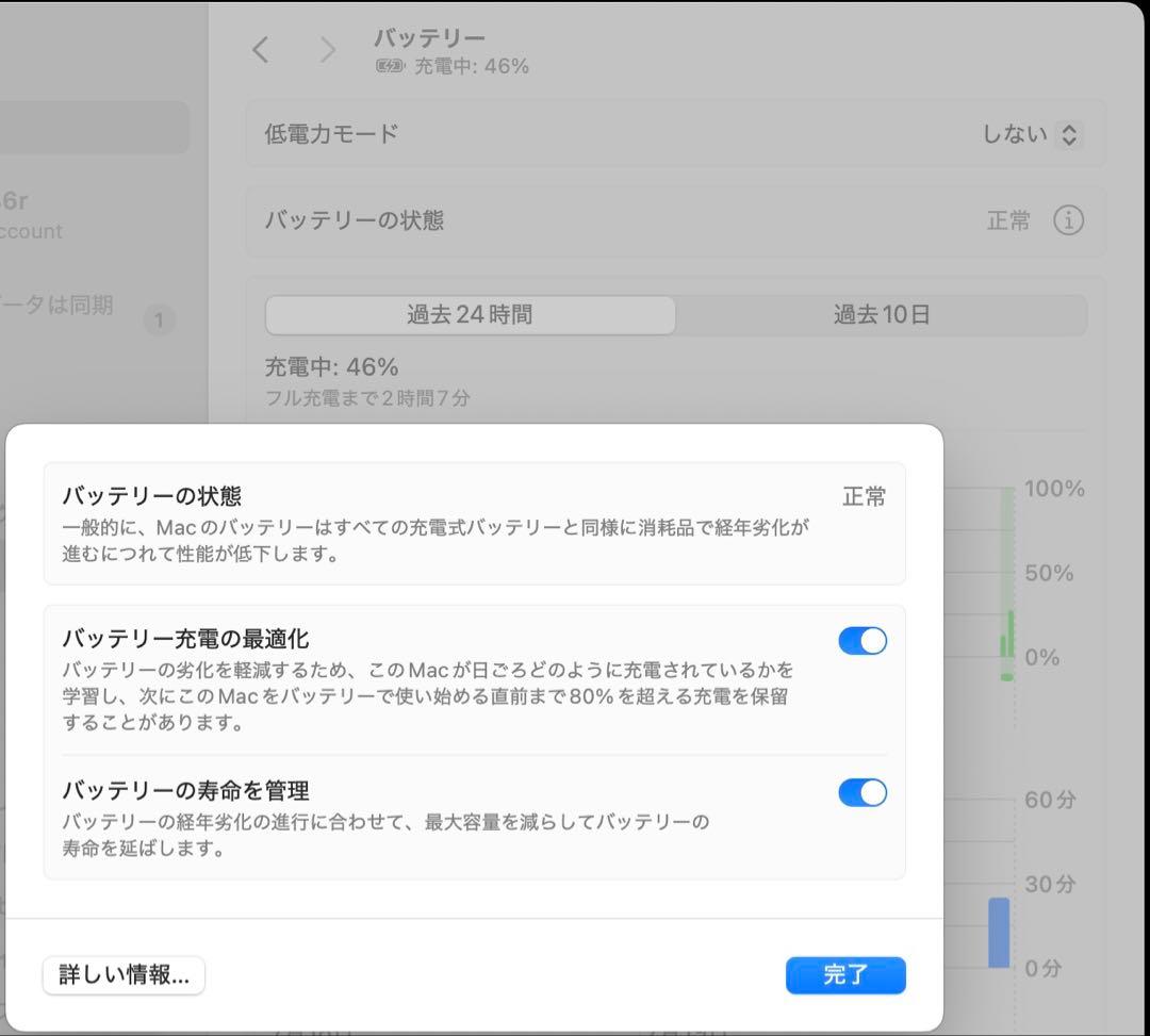 MacBook Pro 13inch 2019 付属品完備+Satechiハブ