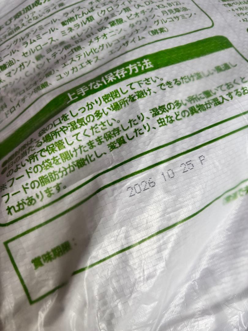 タイジ ！AZアゼットパピー10kg 子犬用 ブリーダーパック