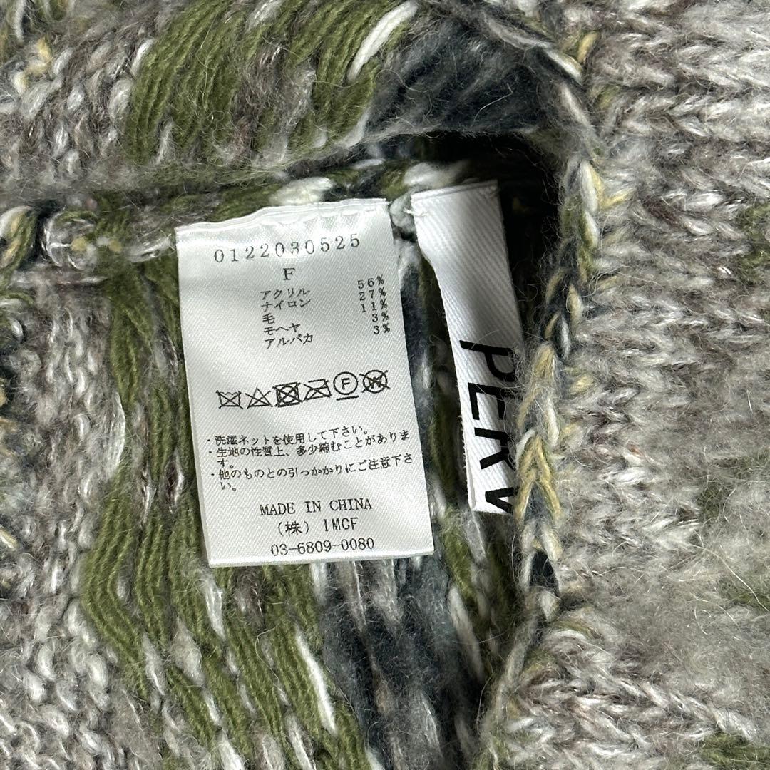 PERVERZE Blend Border Knit Cap ニット帽