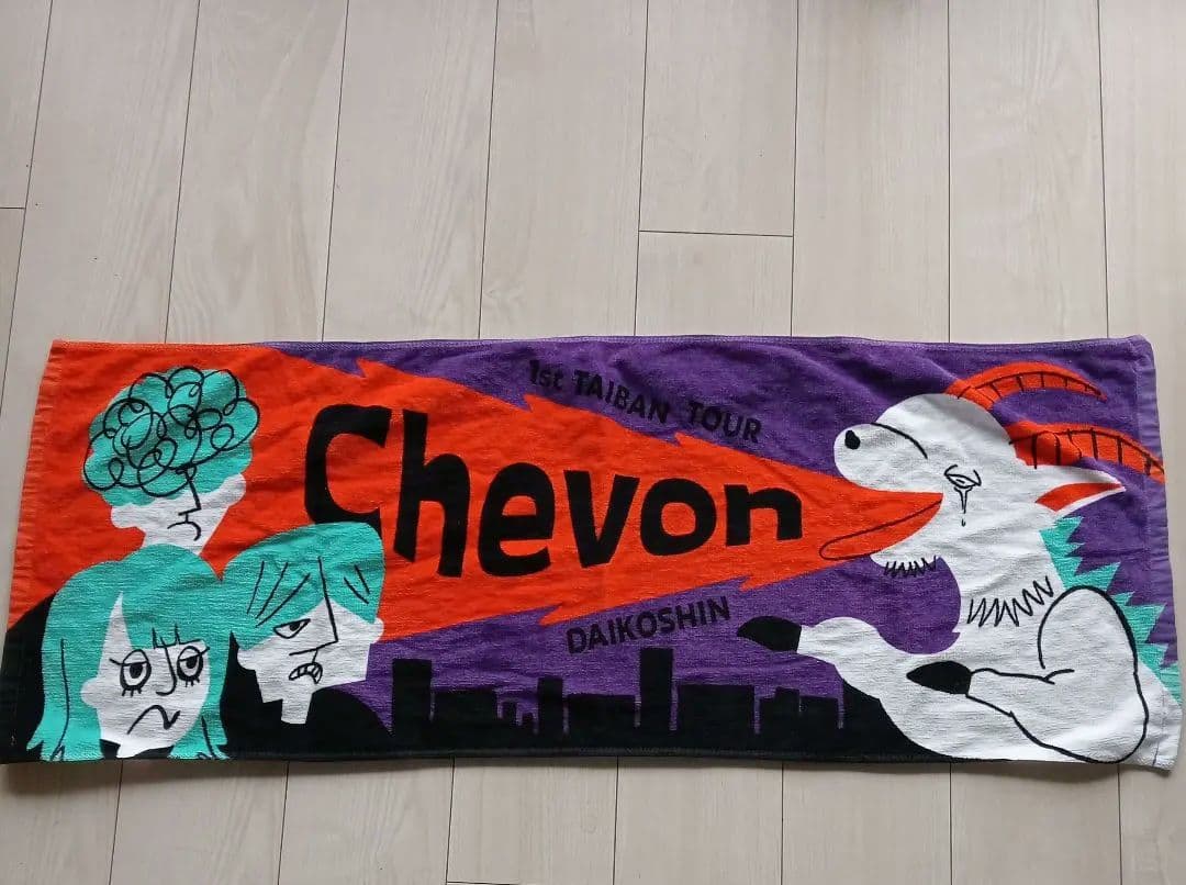 希少　Chevon 大行侵　1st タイバンツアータオル