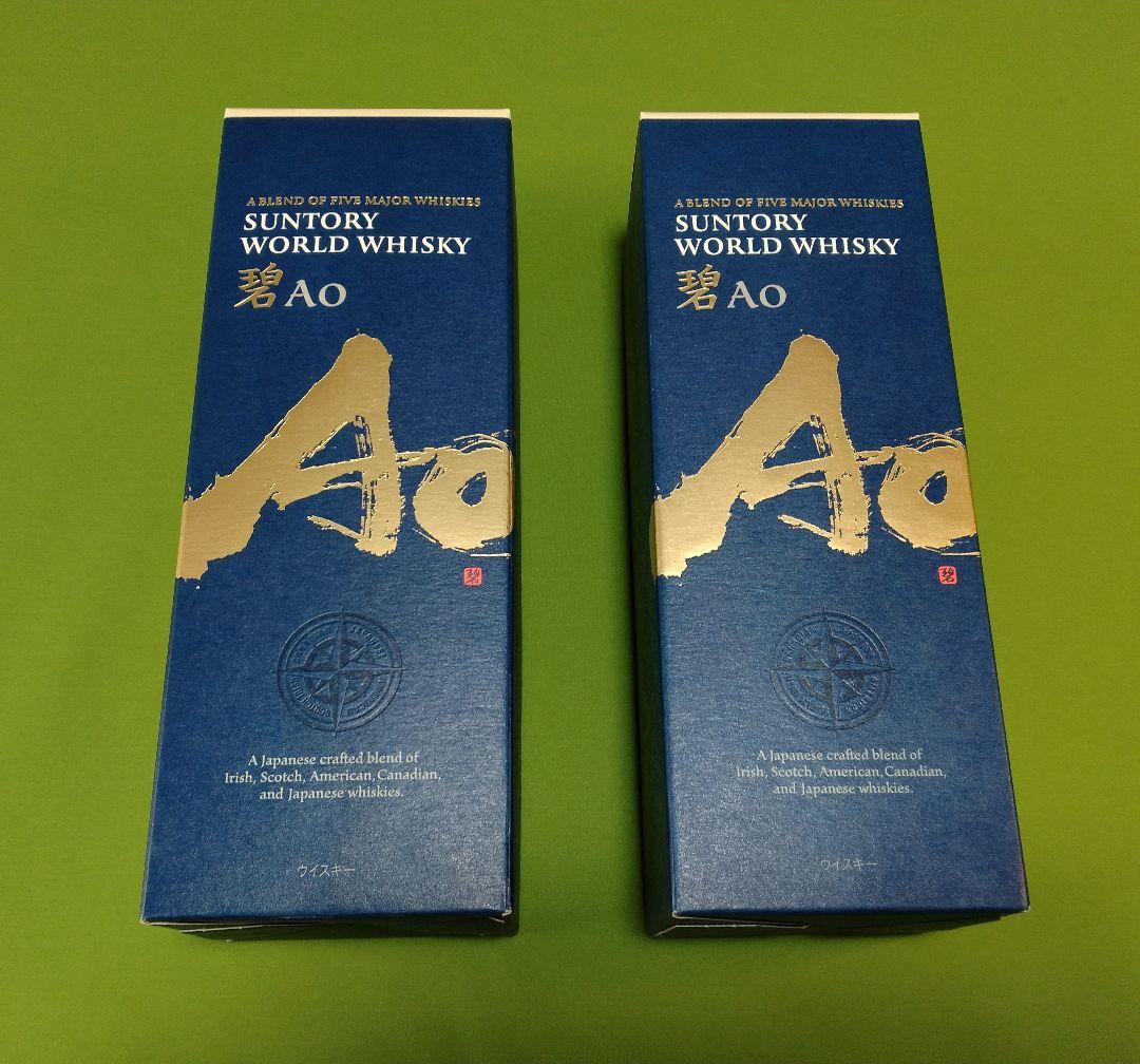 サントリーワールドウイスキー　Ao「碧」700ml箱入り2本セット