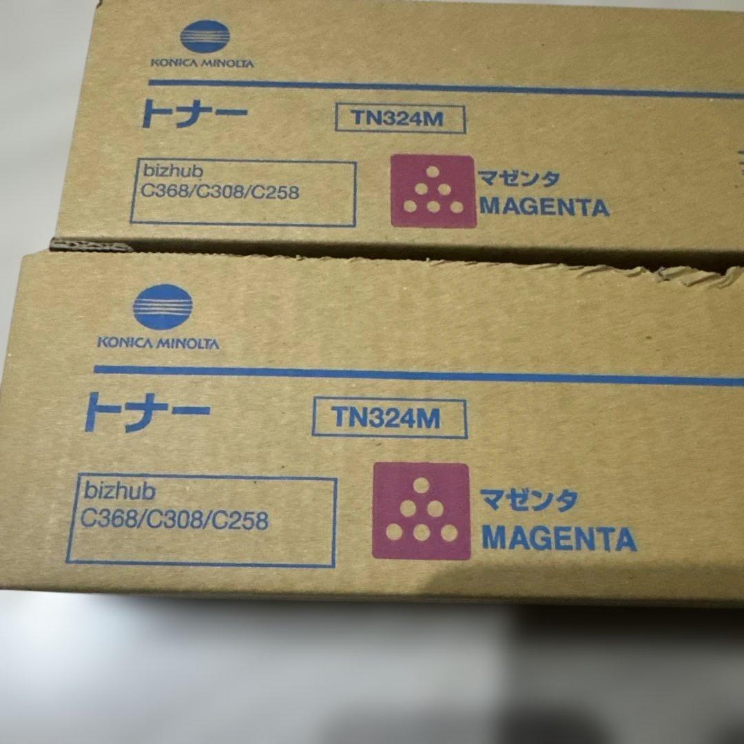 Konica Minolta トナーカートリッジセット