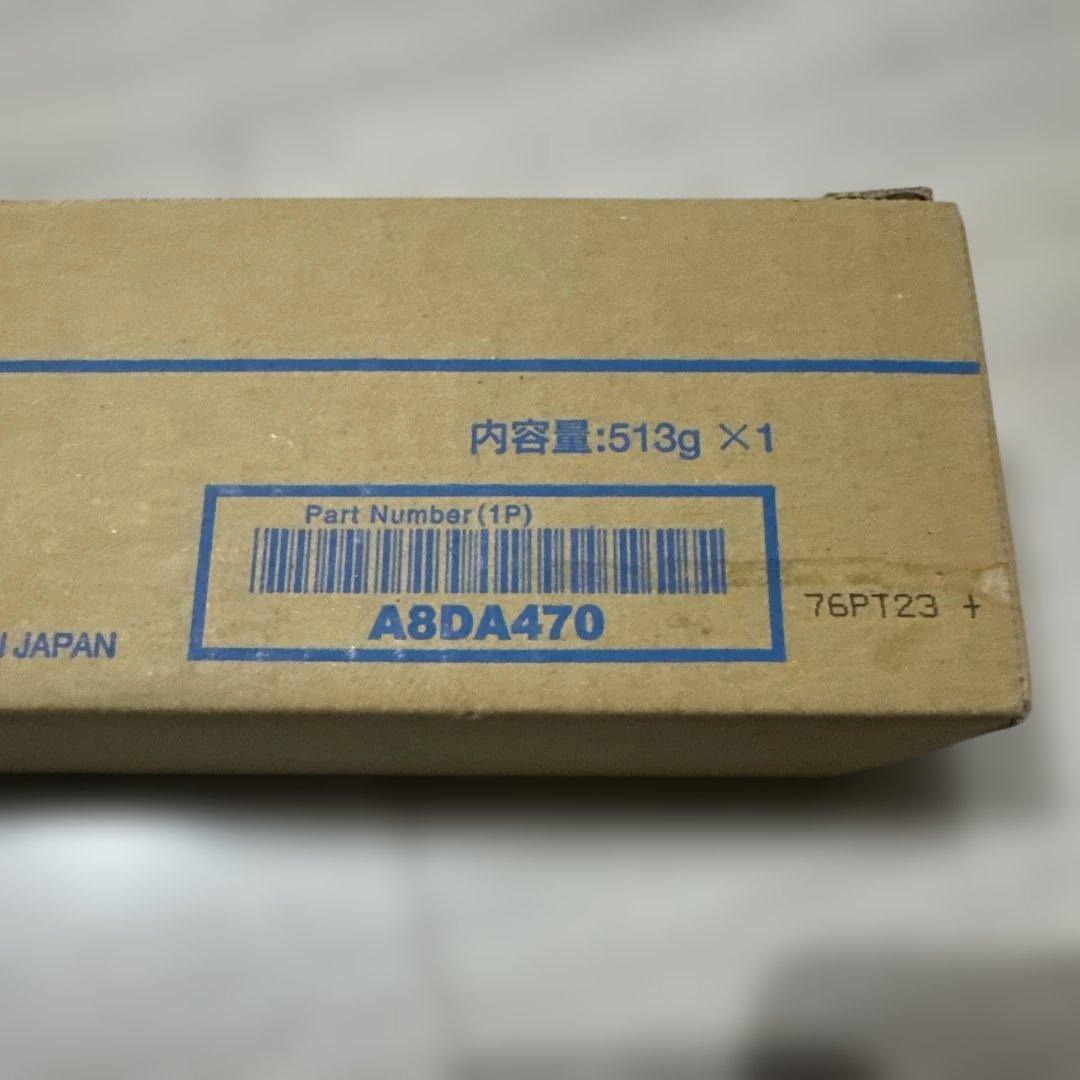 Konica Minolta トナーカートリッジセット