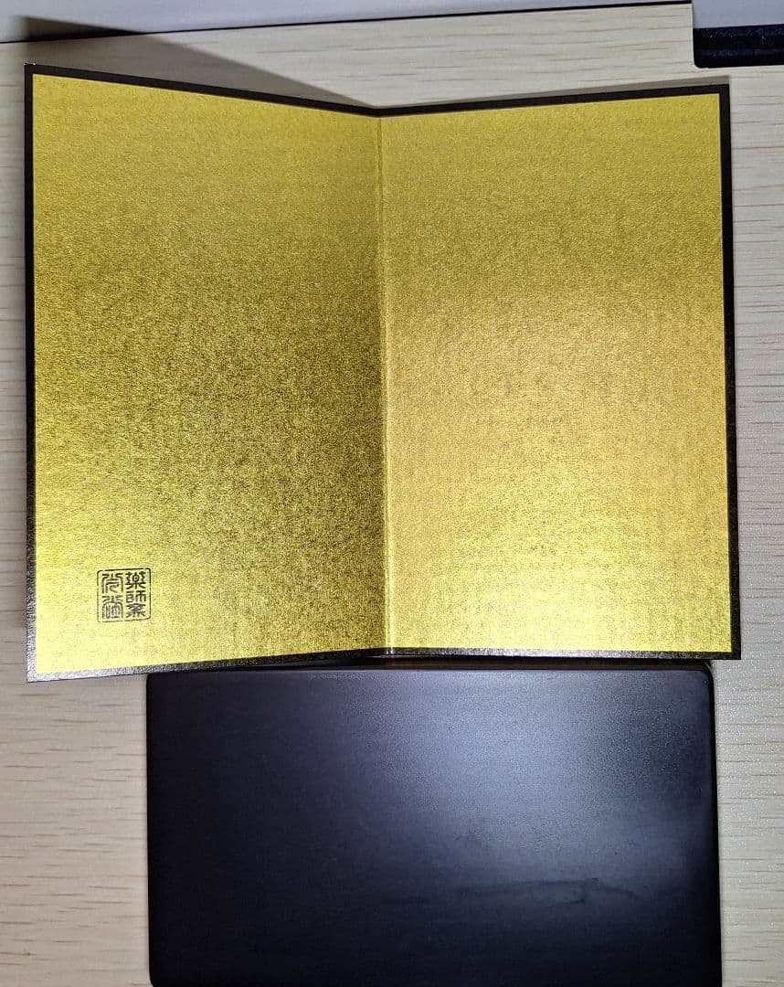 陶飾り ピカチュウとライコウ ポケモンセンター