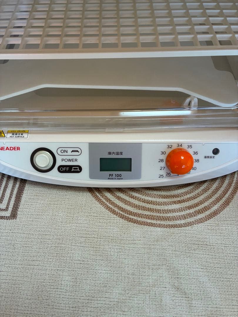 日本ニーダー(KNEADER) 洗えてたためる発酵器mini PF100