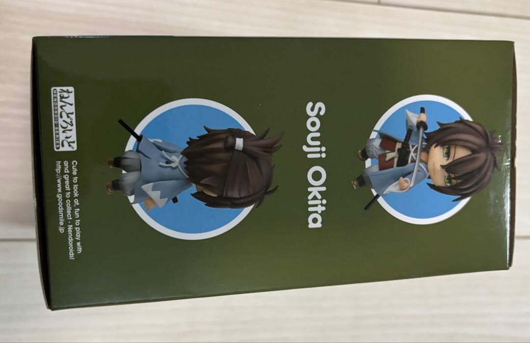 【未開封】ねんどろいど　沖田総司薄桜鬼