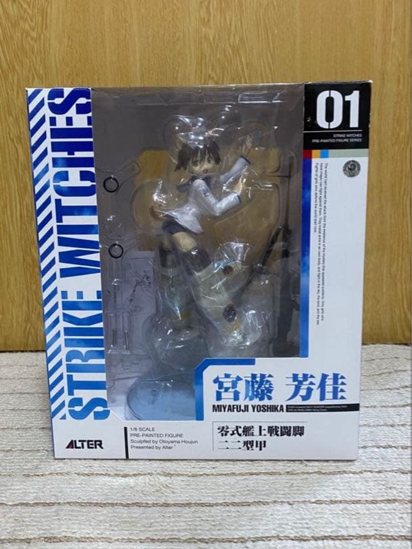 Happy potter funkoとE賞星空凛とストライク1/8 4点セット