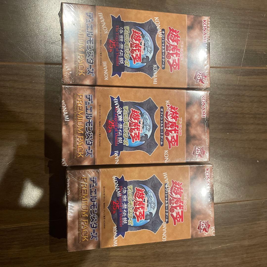 遊戯王OCG デュエルモンスターズ PREMIUM PACK