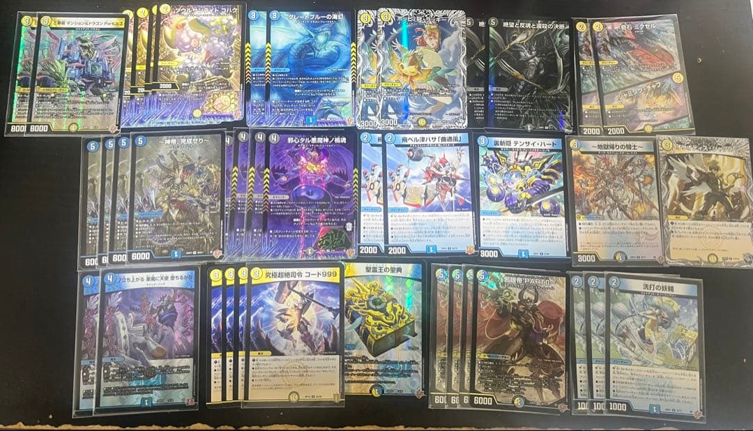 ドロマーデッキ　神帝、完成せり　デュエマデッキ　ペテンシー　調整パーツ