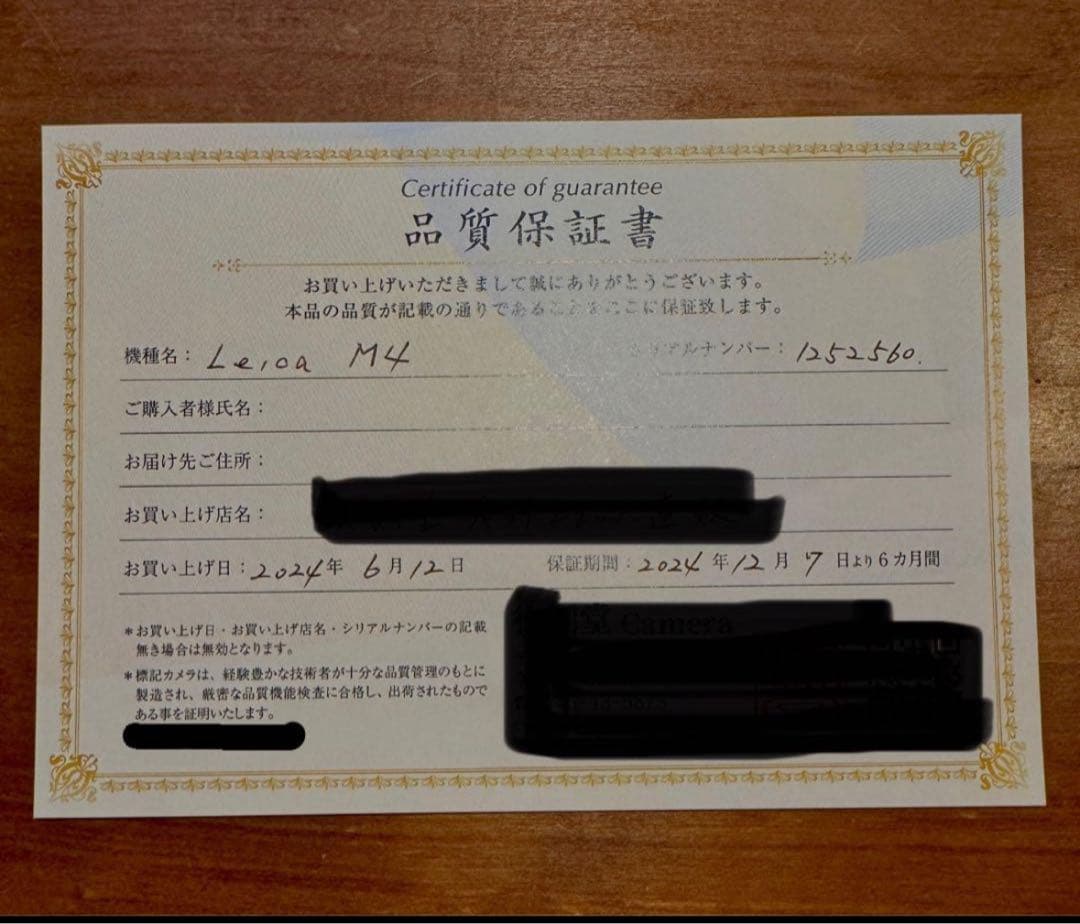 【特注品】LEICA M4 /2024.12.7 フルレストアOH済 保証有り
