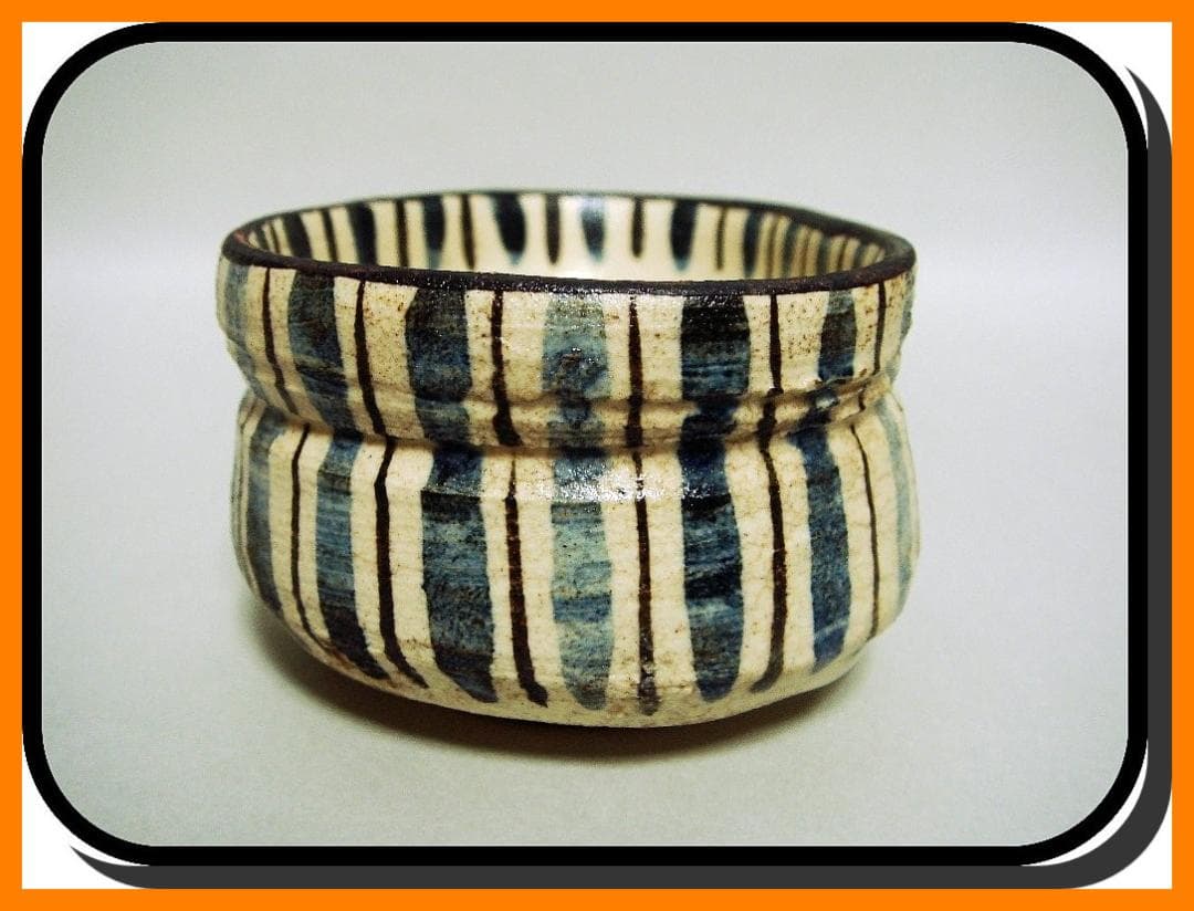 mf508⑧『呉須 麦わら 沓形 猪口』＊　/骨董品 古美術 アンティーク 古玩