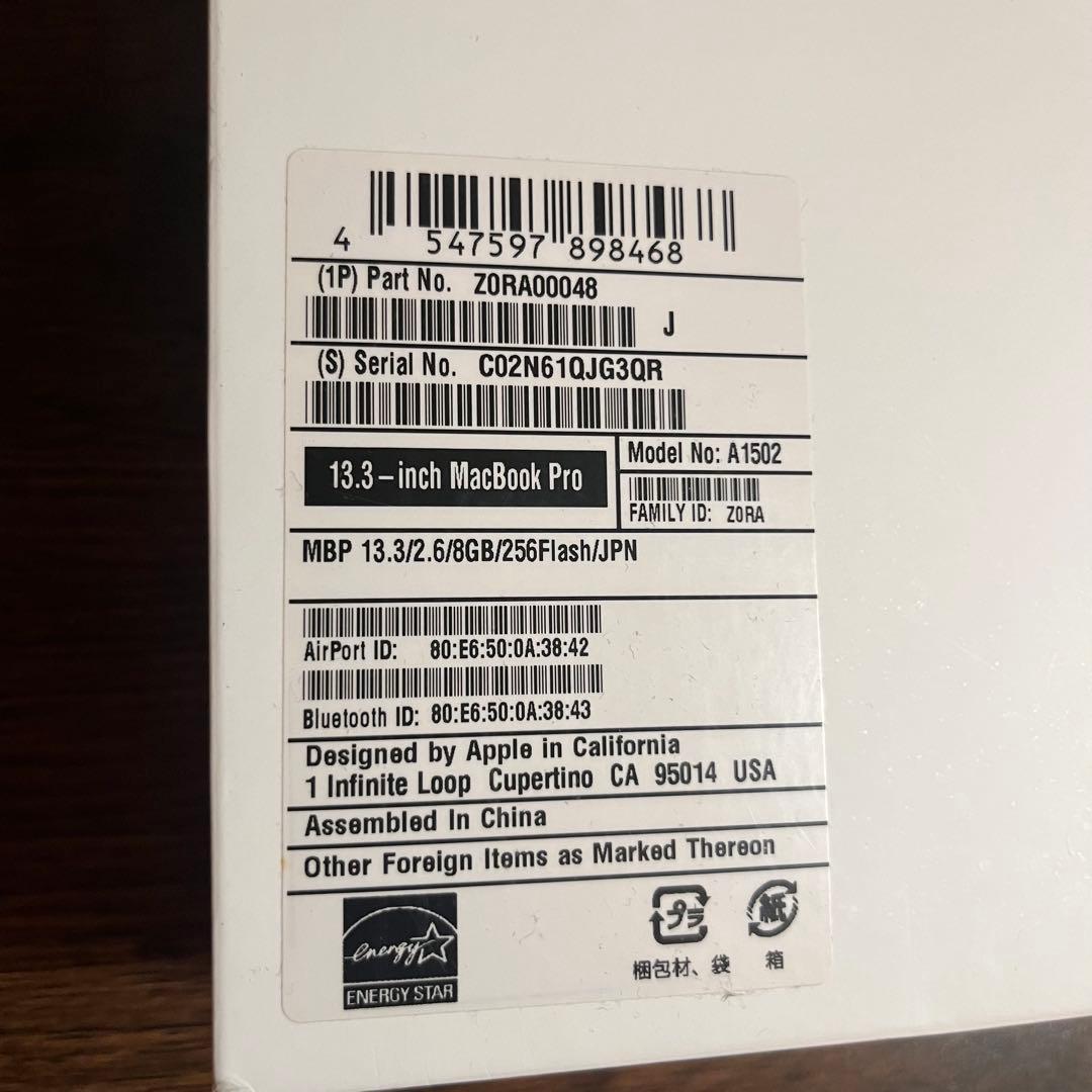 毎日値下中 MacBookPro ノートパソコン 13インチ Retina 箱付