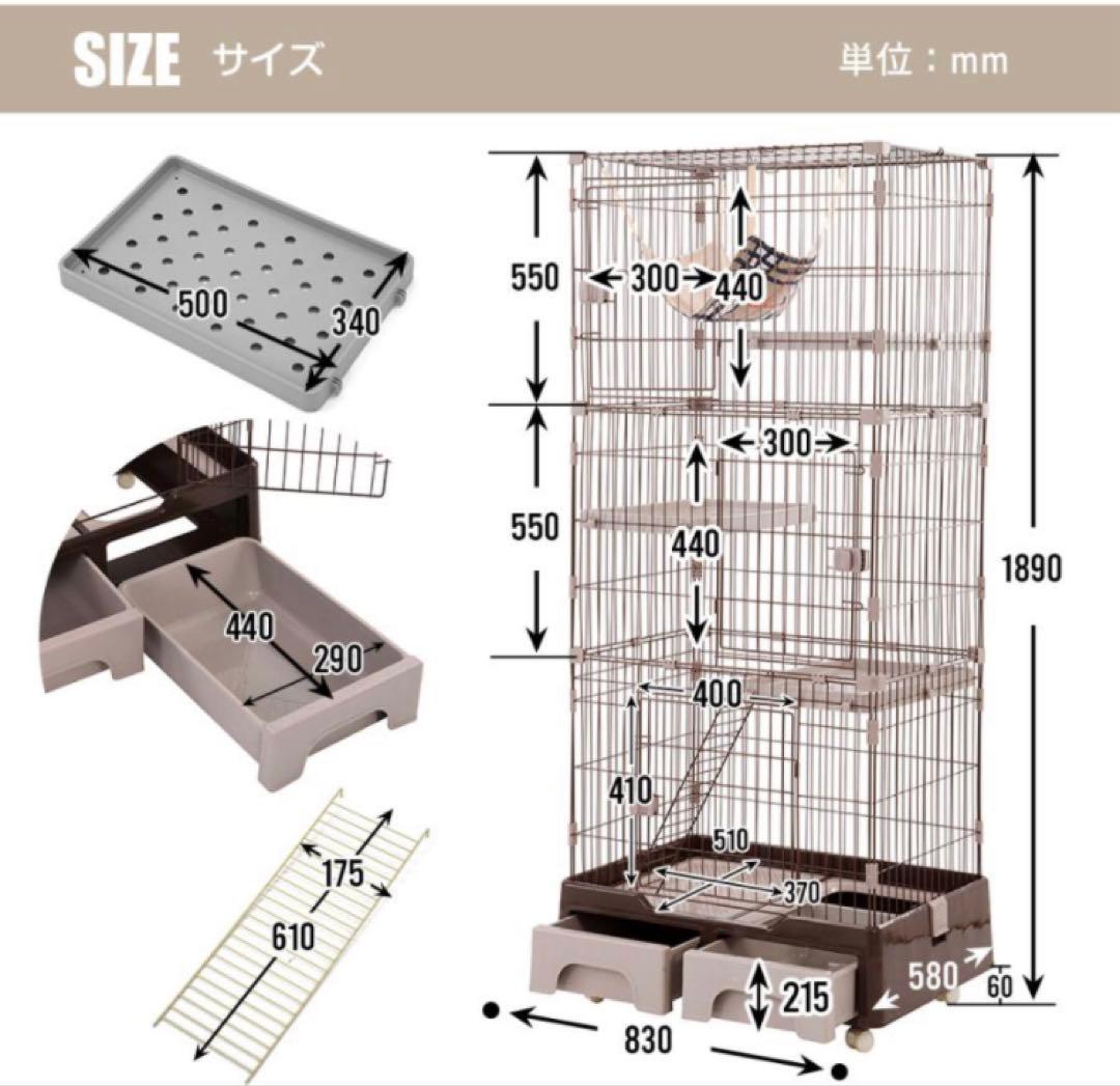 新品　キャットケージ　キャスター付き　キャットゲージ　クリームイエロー