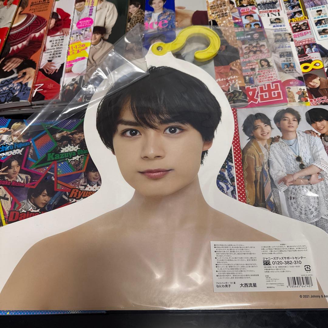 なにわ男子　大西流星　グッズ