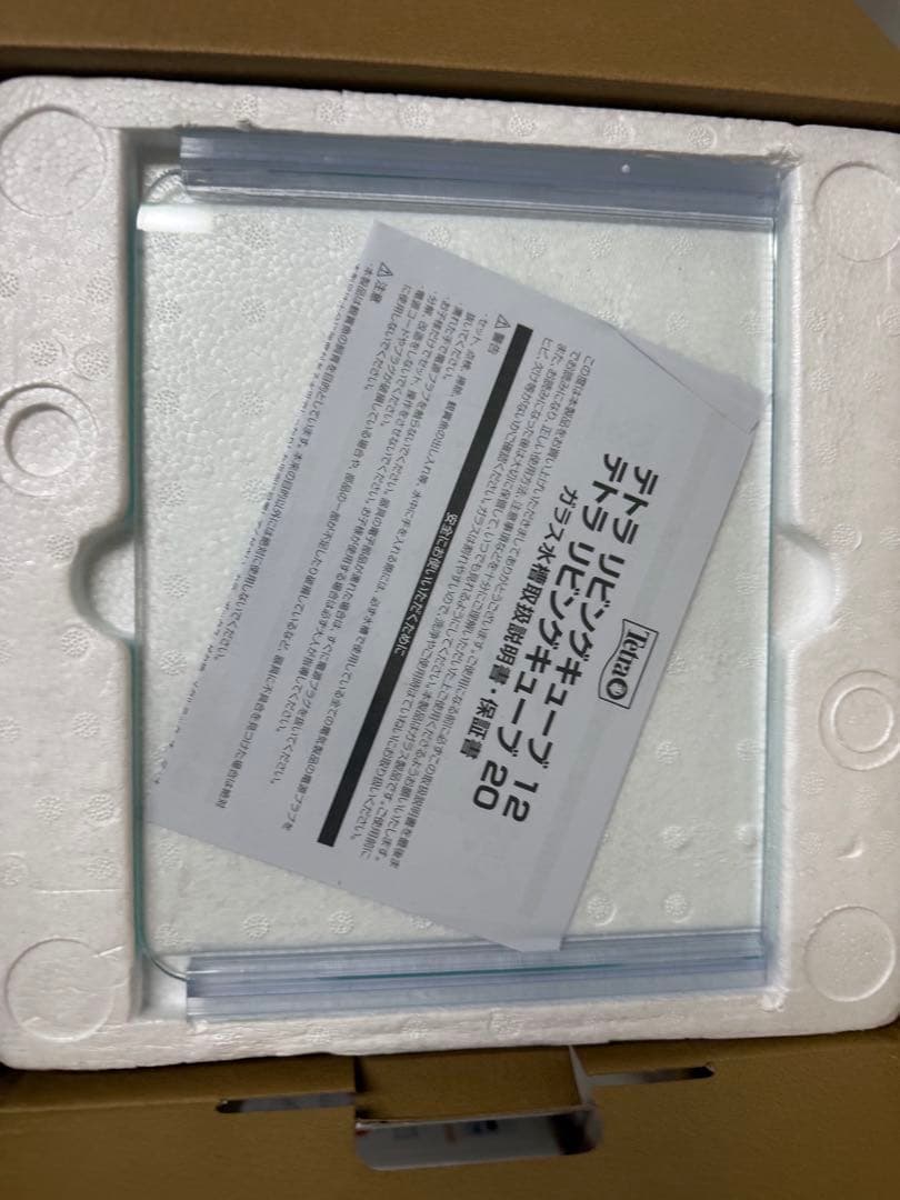 テトラ (Tetra) ガラス リビングキューブ 20 (容量 約20L)