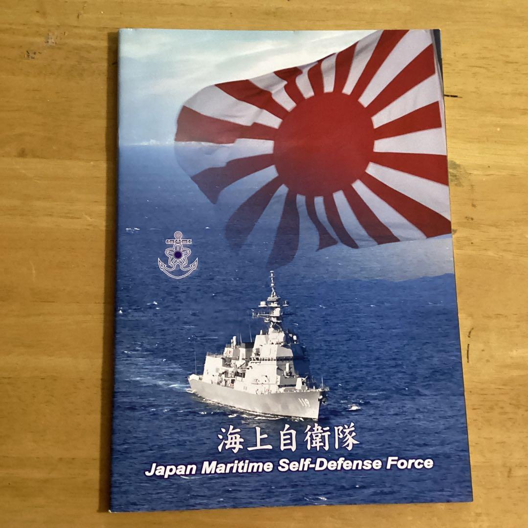 購入困難　激レア　MSDFロゴ付きブラックジャケット　新品　肩章なし　LLサイズ