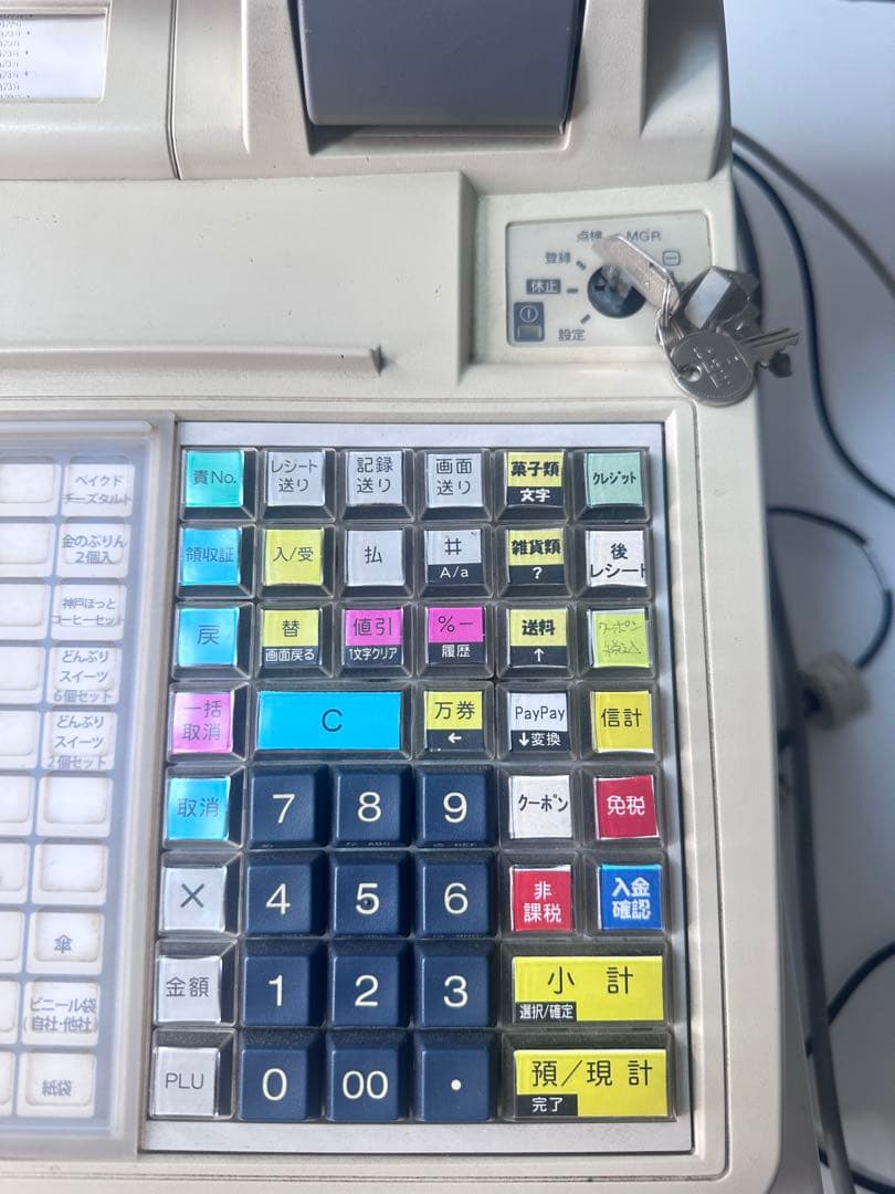 電子レジスター　東芝TEC FS-2055