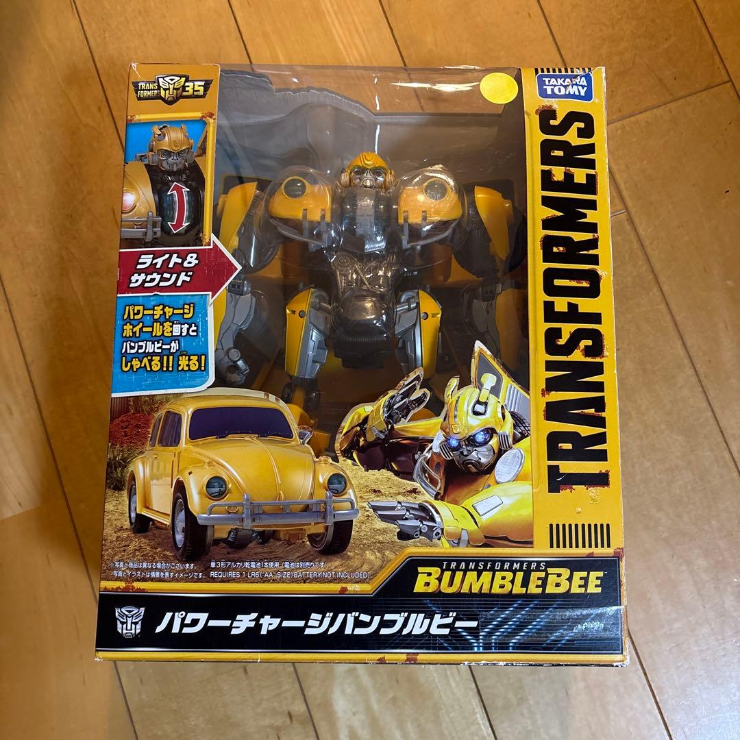 パワーチャージバンブルビー トランスフォーマー バンブルビー