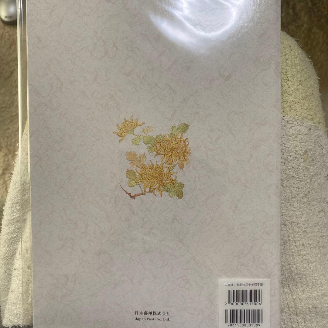 【美品】天皇陛下御即位三十年記念　限定版