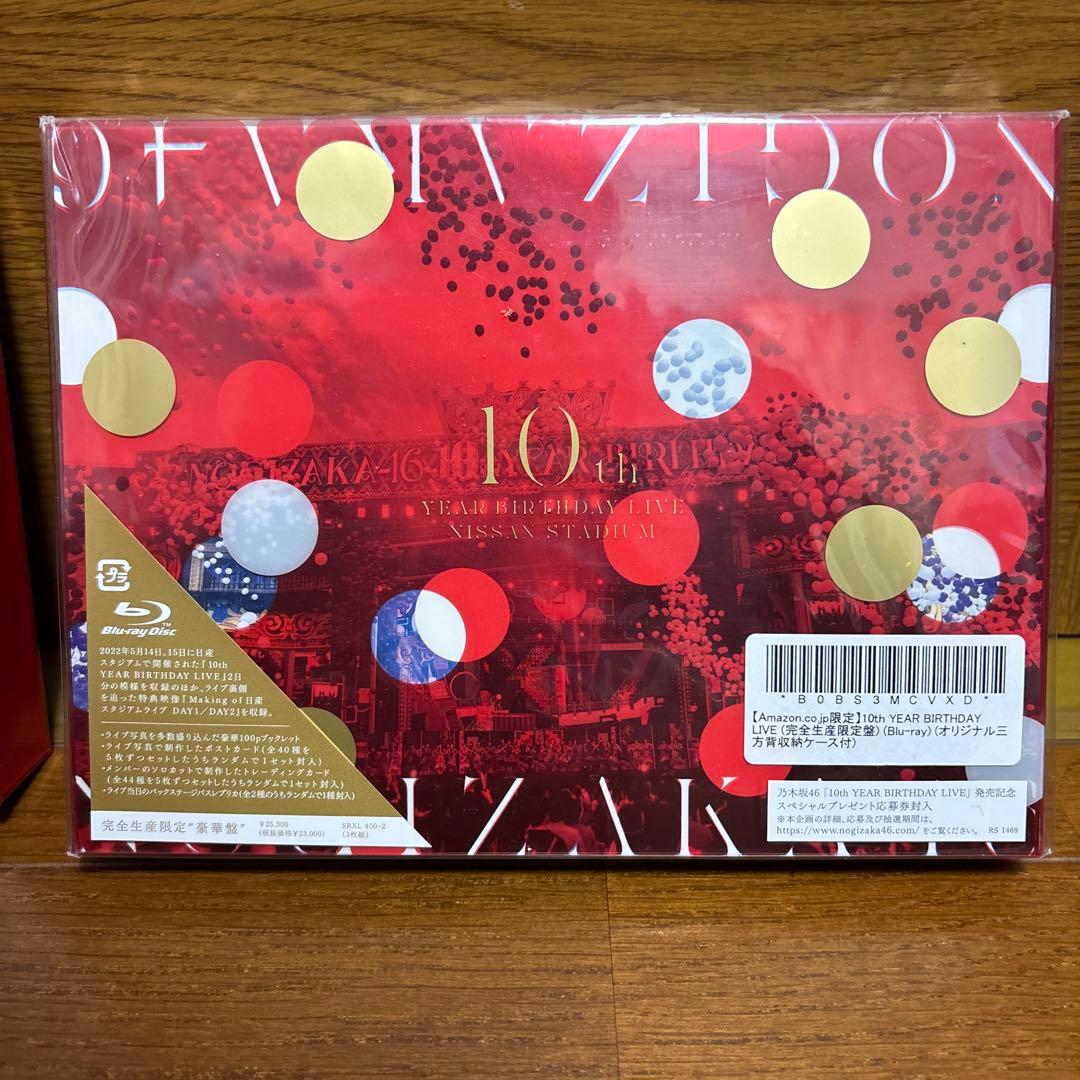 乃木坂46/10th YEAR BIRTHDAY LIVE 完全生産限定版
